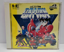 PCエンジンソフト|INTEC