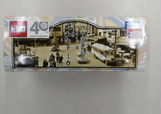 トミカくじ13|TAKARATOMY