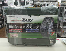 タイヤチェーン|CARMATE