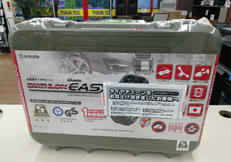 タイヤチェーン|CARMATE