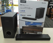 サウンドバー|ULTIMEA