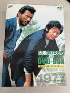 DVDBOX|株式会社バップ