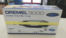 ロータリーツール|BOSCH