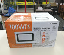 ECG-MW171-50［東日本専用］|ELSONIC