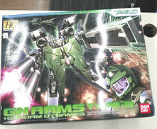 ガンダムデュナメス GNアーム|BANDAI