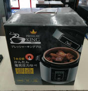 電気圧力鍋|SHOP JAPAN