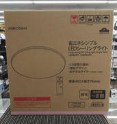 シーリングライト|TOPVALU