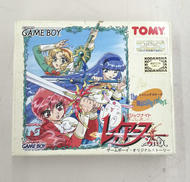 レイアース 2ND|TOMY