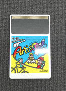 PCエンジンソフト|NEC