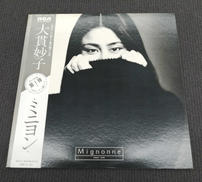 大貫妙子　ミニヨン|RVC