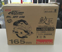 充電式丸ノコ|MAKITA