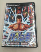 PS2ソフト|SEGA