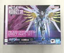 プラウドディフェンダー&エフェクトパーツ|BANDAI