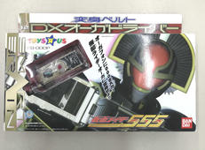 DX変身ベルト|BANDAI