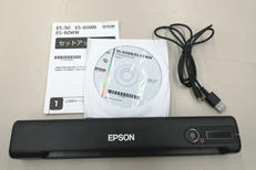モバイルスキャナー|EPSON