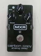 MXR carbon copy bright 完全新品未開封 MXR carbon copy bright 完全新品未開封 Quick Hit: MXR Carbon