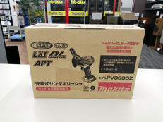 充電式サンダーポリッシャー|MAKITA