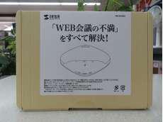 アンプ内蔵スピーカー|SANWA SUPPLY