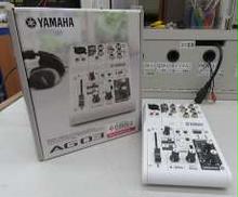 アナログミキサー|YAMAHA