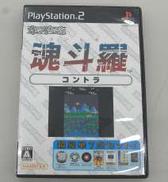 プレイステーション2ソフト|HAMSTER