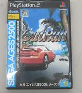 プレイステーション2ソフト|SEGA