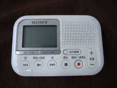 ICレコーダー|SONY