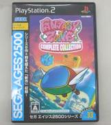 プレイステーション2ソフト|SEGA