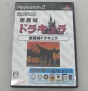 プレイステーション2ソフト|HAMSTER