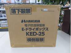 カメラアクセサリｰ関連商品|HAKUBA