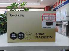 ATI PCI-Express|玄人志向