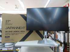 ワイド液晶ディスプレイ|JAPANNEXT