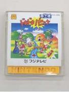 レトロゲームソフト|フジテレビ