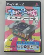 プレイステーション2ソフト|HAMSTER