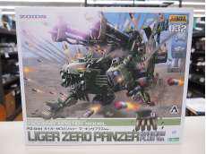 ロボット|KOTOBUKIYA