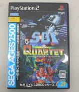 プレイステーション2ソフト|SEGA