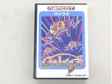 ファミコンソフト|NAMCOT