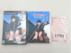 プレイステーション2ソフト|KADOKAWA