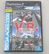 プレイステーション2ソフト|SEGA