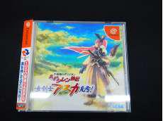 ドリームキャストソフト|SEGA