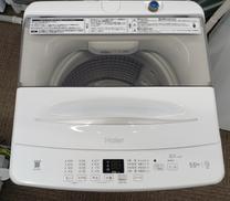 洗濯機|HAIER