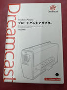 ブロードバンドアダプタ|SEGA