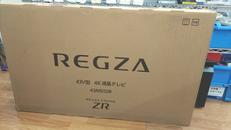 液晶テレビ|REGZA