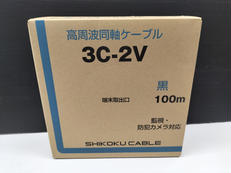 同軸ケーブル|四国電線株式会社
