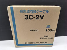 同軸ケーブル|四国電線株式会社