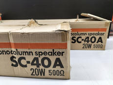 スピーカー(ペア)|UNI-PEX