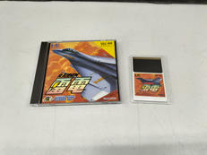 PCエンジンソフト|HUDSON