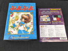 PCソフト|コンパイル