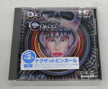 PCエンジンHUカードソフト