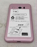 スマートフォン|SOFTBANK