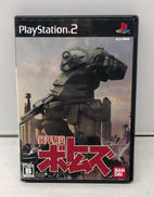 プレイステーション2ソフト|バンダイナムコゲームス